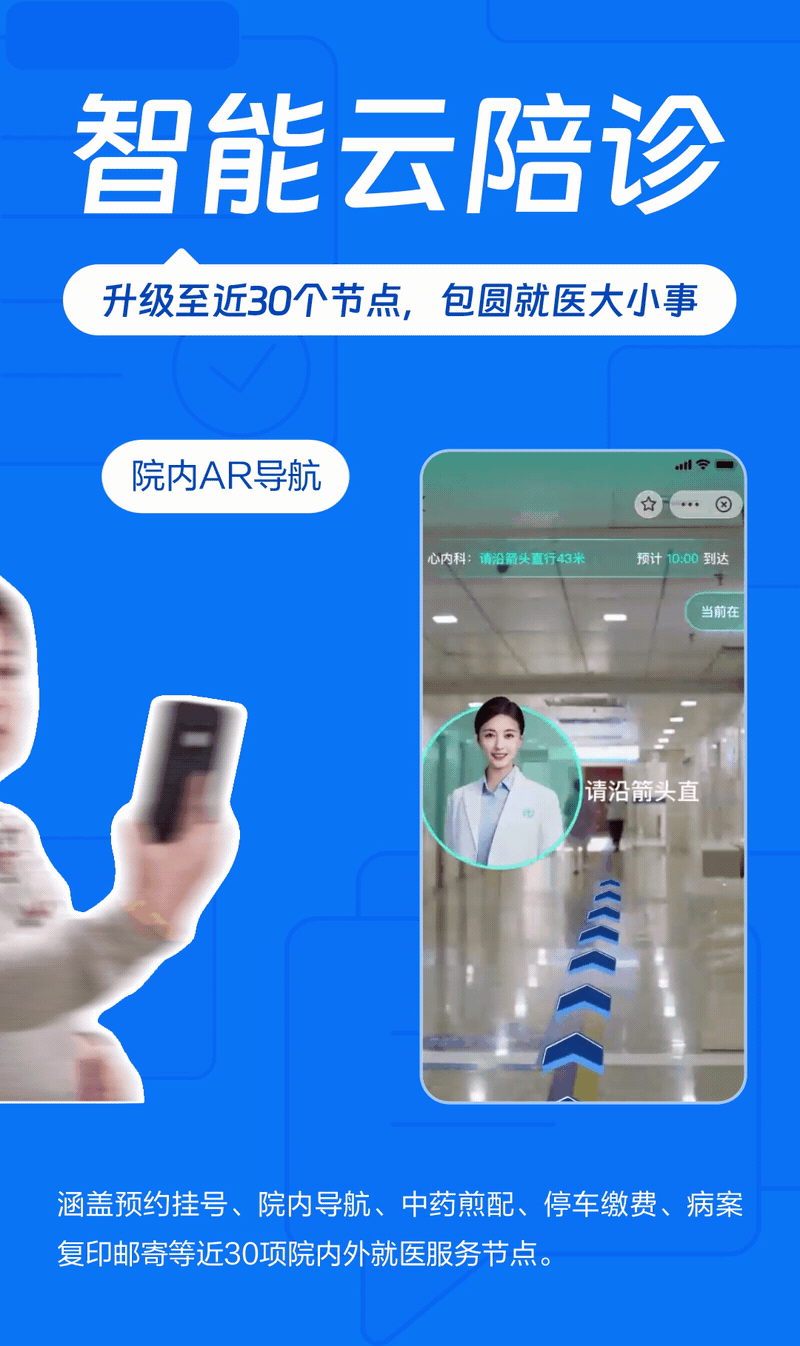 309医院代诊服务，陪诊挂号孕期产检全程陪同，安心度过每一关的简单介绍