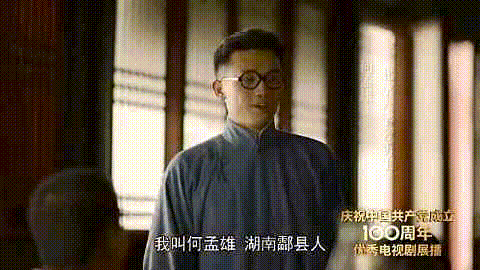 《父辈的荣耀》李乐:曾是张晚意的助理,28岁靠顾兆成能熬出头吗