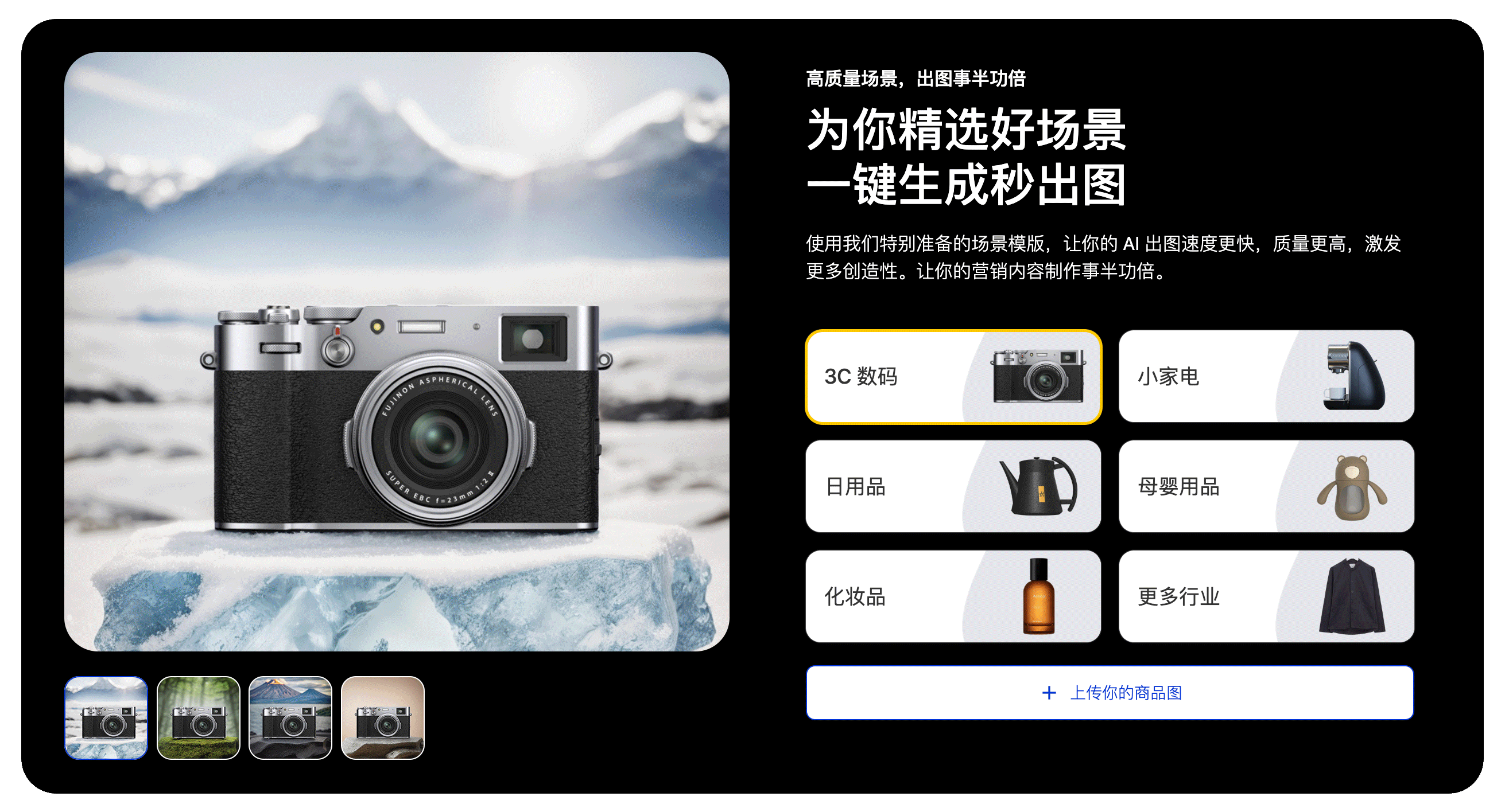 免费的ai动图生成器