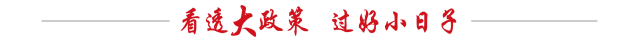 河化股份,前宁波首富未了局