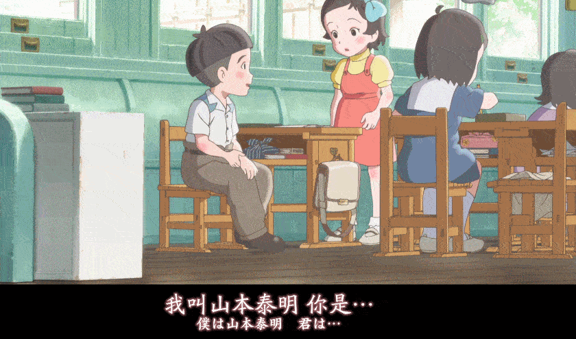 年度最佳!豆瓣8.6口碑超越宫崎骏新作?日本治愈片无人能敌了吗?