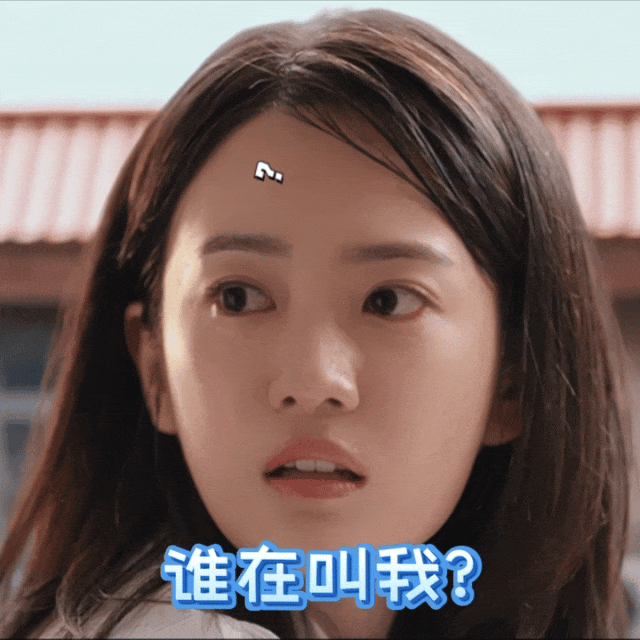 而让这个跨时空故事立住脚跟的,少不了汤梦佳饰演的残疾少女何亦瑶的