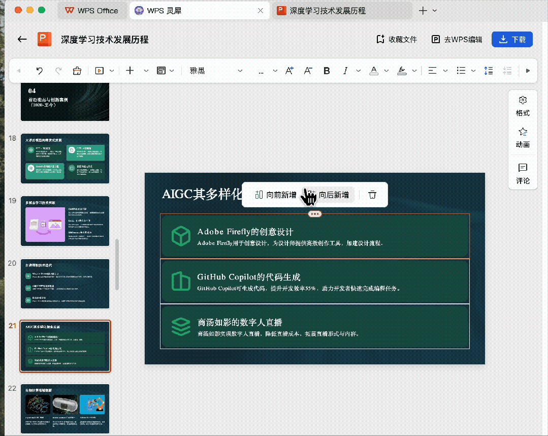 图片