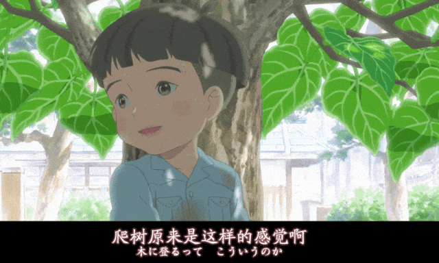 泰明四肢没有力气,小豆豆就拼命把他拉上去.这些都是泰明的"第一次".