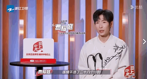 百万网红"见光死",资本公然黑幕,浙江卫视也向"流量"低头了