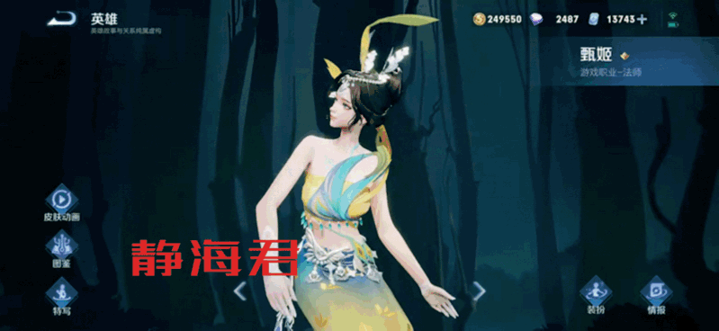 王者荣耀聊聊至美化雀舞为什么说不买这只孔雀肯定会后悔呢