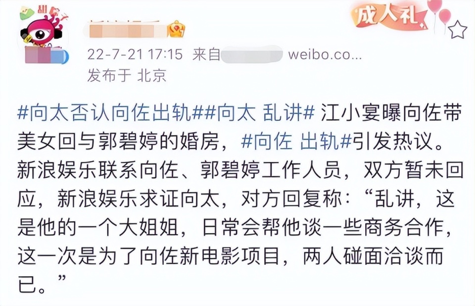 荔枝網(wǎng)新聞：神廟論壇600圖庫八百圖庫開獎最快澳門今晚必中一肖一碼永久免費資料202萬茜老公疑似出軌？被拍到另一半不忠，女星們無非三種選擇