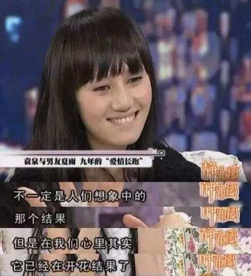 高圆圆再被赞，却仍被叫“惯三”？类似的女星不少，结局大相径庭（组图） - 8