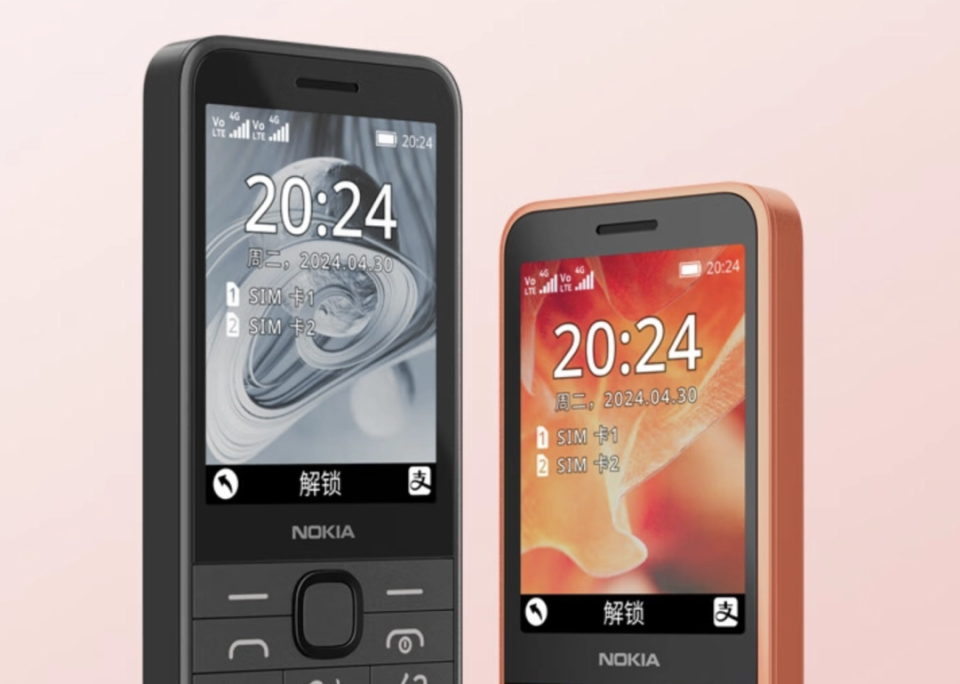 只卖299元的诺基亚新机,给我整不会了
