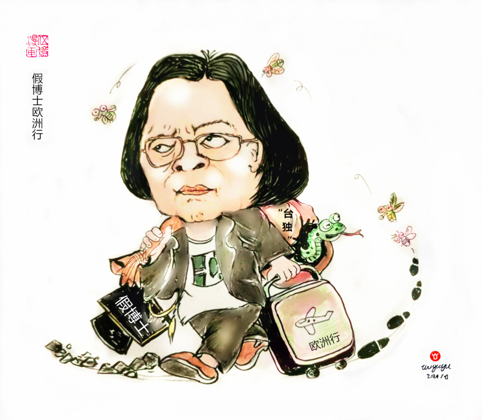 蔡英文留学的简单介绍