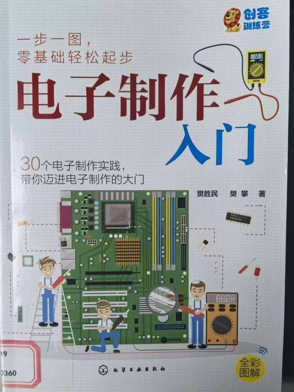 图片