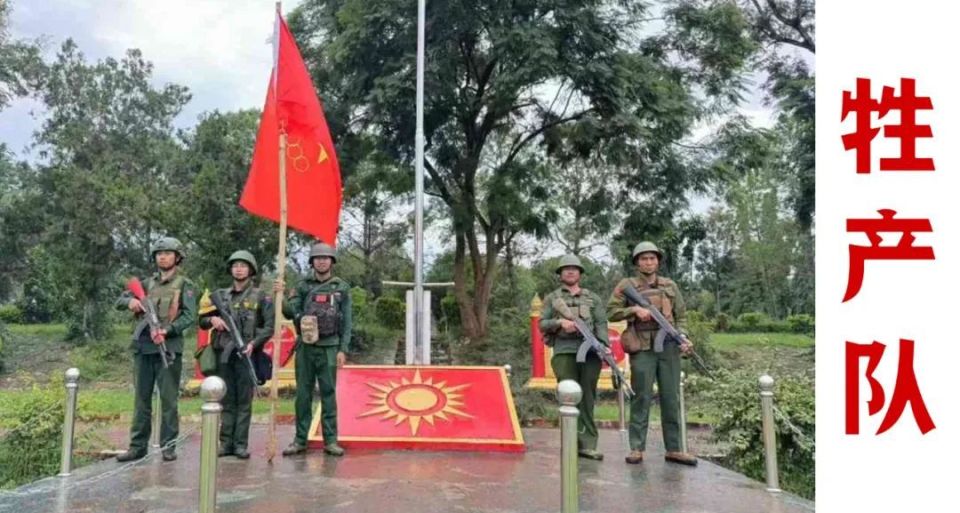 果敢特区发放全新身份证,登记居然为"汉族"!