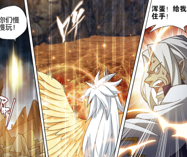 斗破苍穹:凰天为何要抓美杜莎?跟北龙王勾结,目的为了