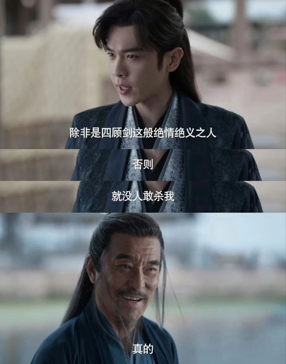庆余年2:细思极恐!李云睿让叶流云杀范闲,竟是她安排的苦肉计