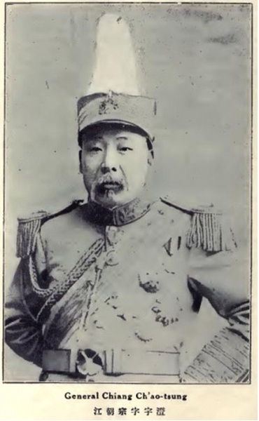 北洋军阀兴衰史——昙花一现的“张勋复辟”闹剧始末（上）_腾讯新闻