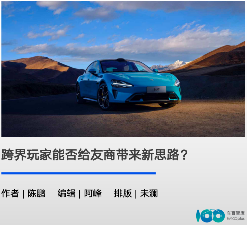 su7爆卖,可能是因为雷军想通了几个问题_腾讯新闻