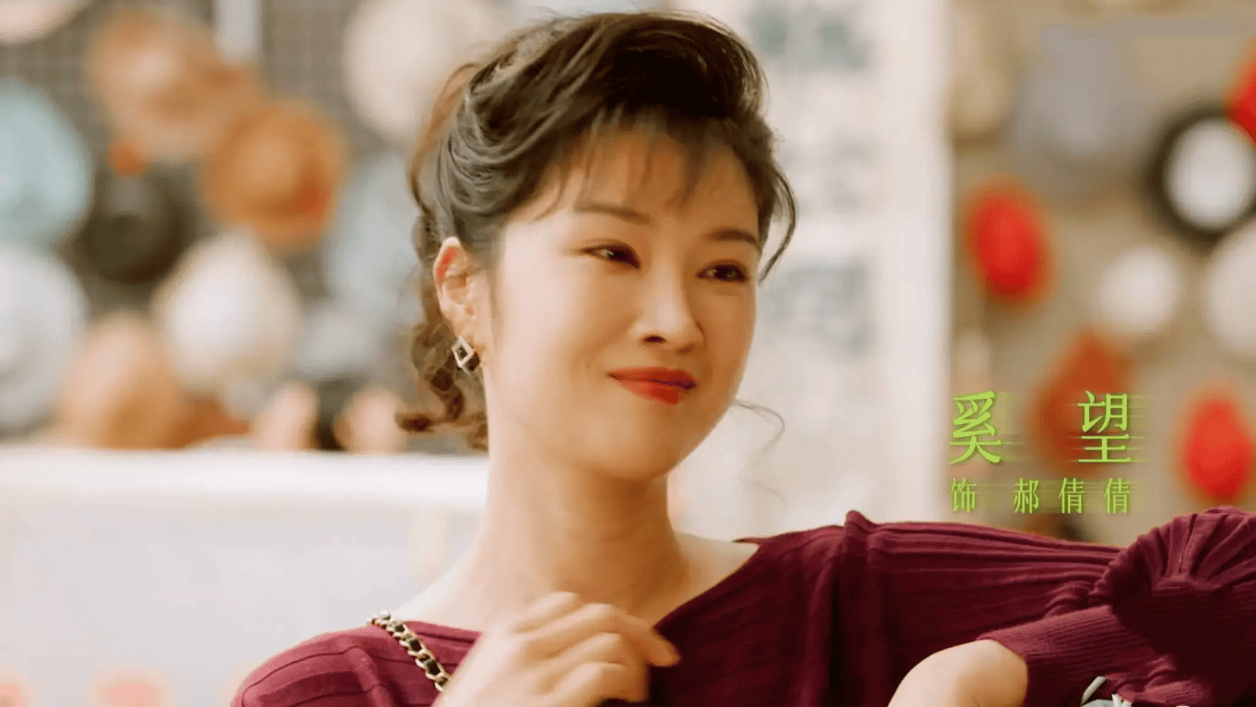 CCTV8首播！30集女性群像年代劇！接檔《純真年代的愛情》，《我的山與海》收視率爆了 - 