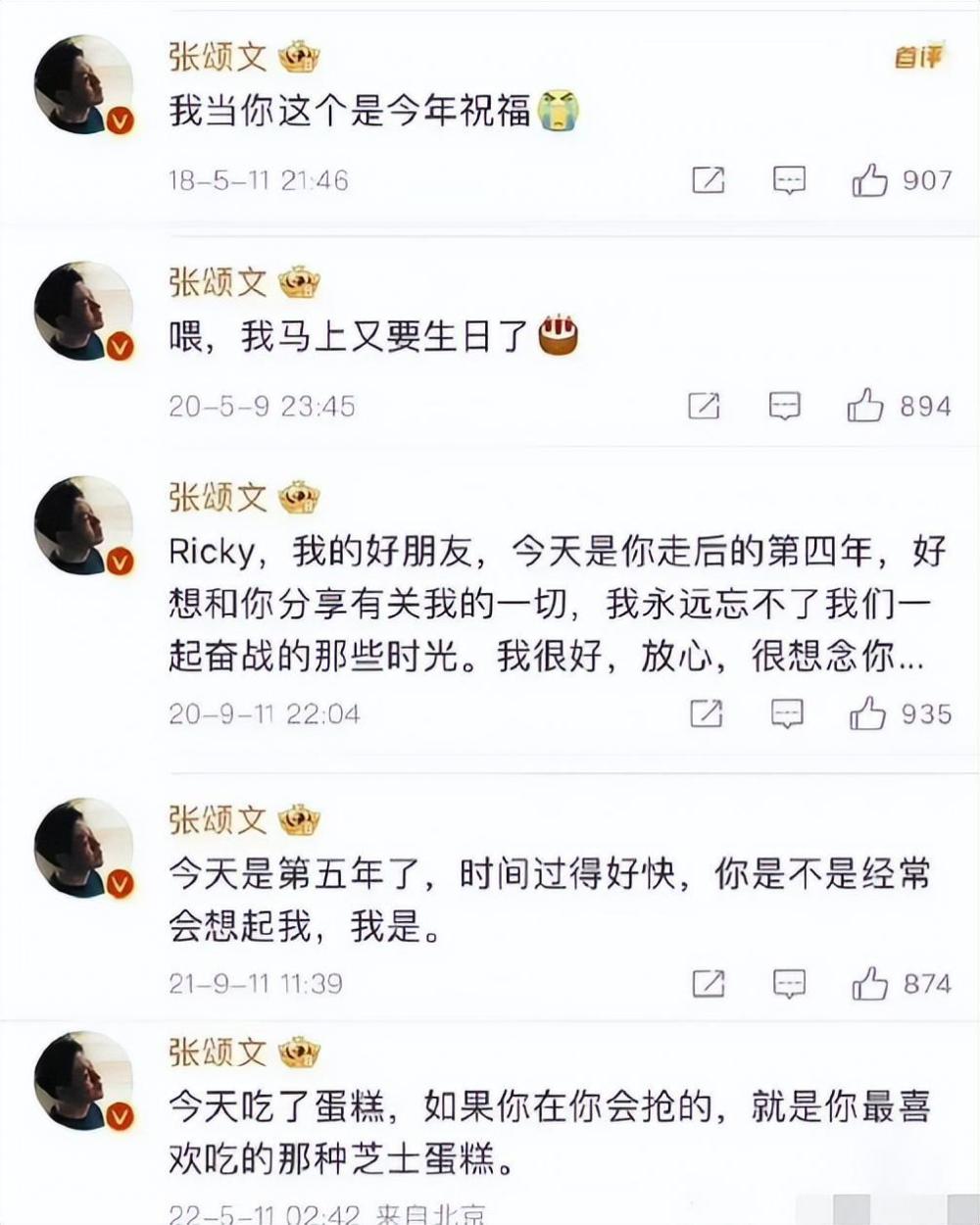 恭喜中国女足，水庆霞短暂离队奔赴新岗位，董路这回无话可说了陕西红色英雄人物2023已更新(腾讯/哔哩哔哩)