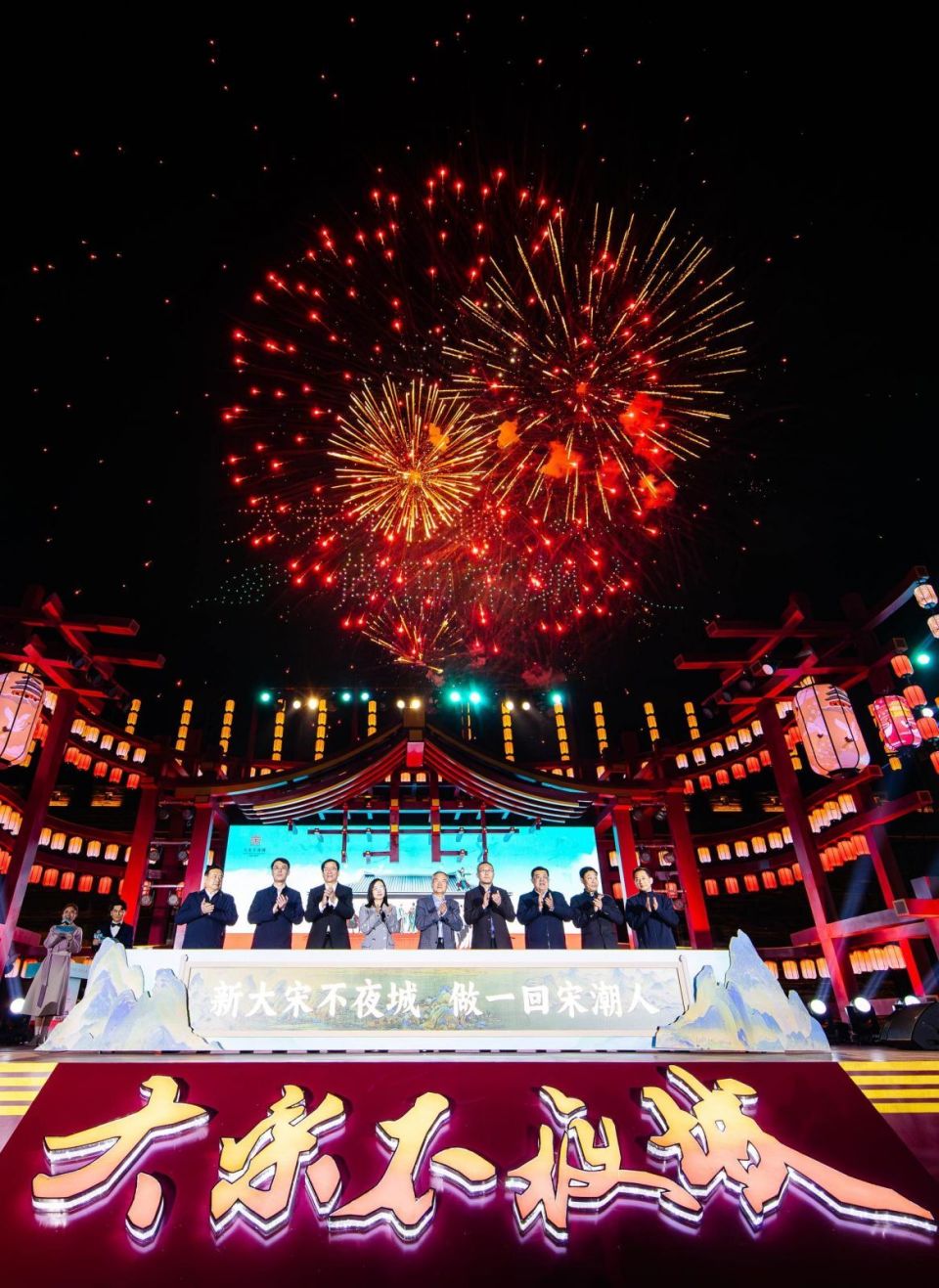 海量财经｜东平新大宋不夜城开城！山东夜经济版图再添新成员_腾讯新闻