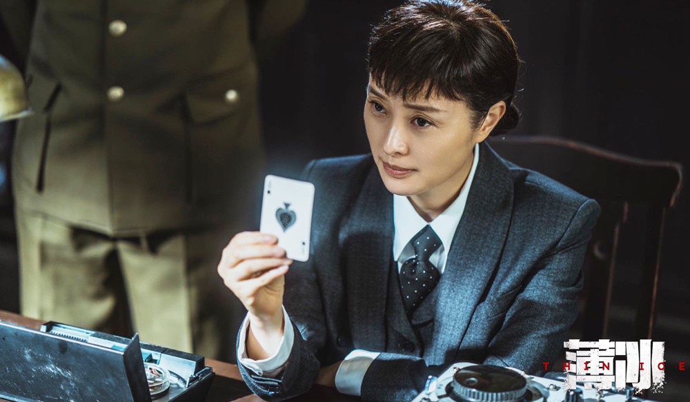 《薄冰》31集好戏才开场,五位红色特工集结,吴越王劲