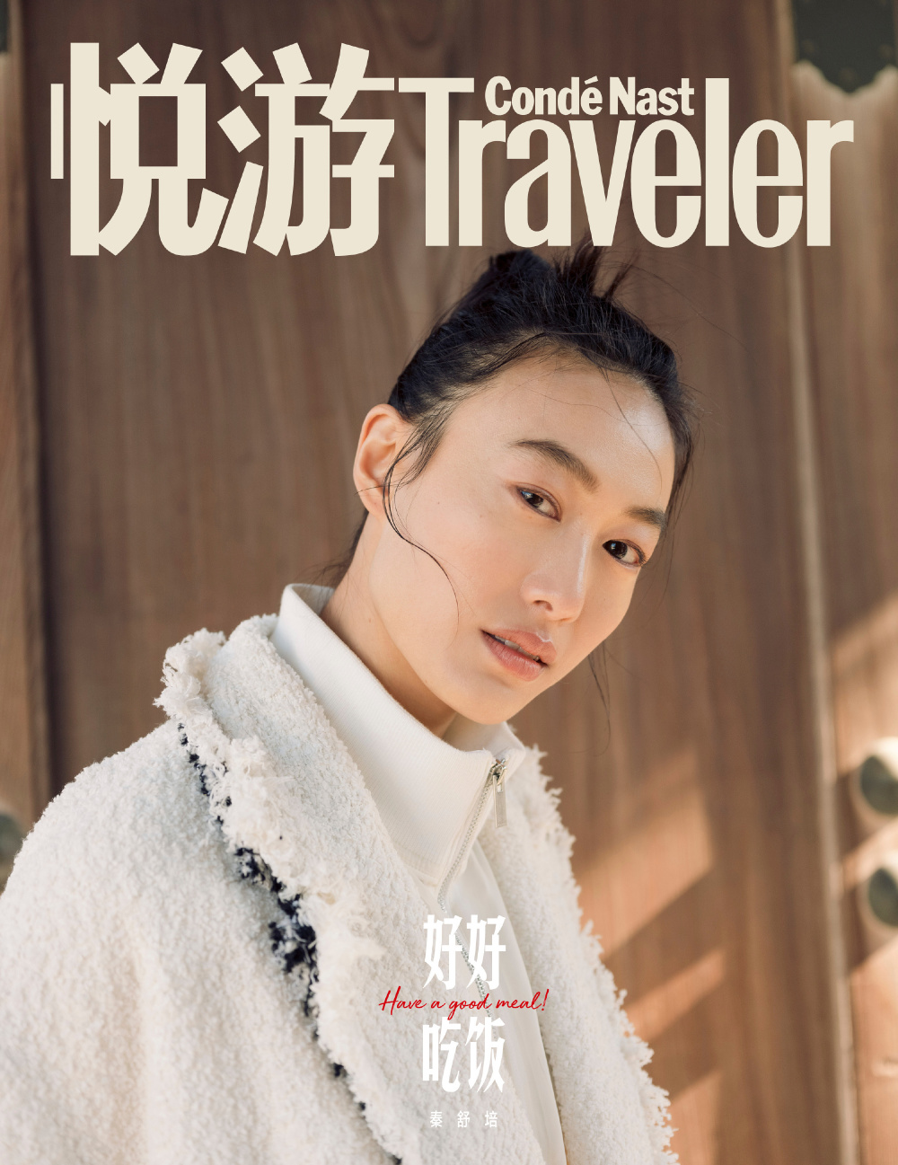 陈冠希妻子女儿拍杂志,秦舒培母女扎同款丸子头,长得像复制粘贴-腾讯