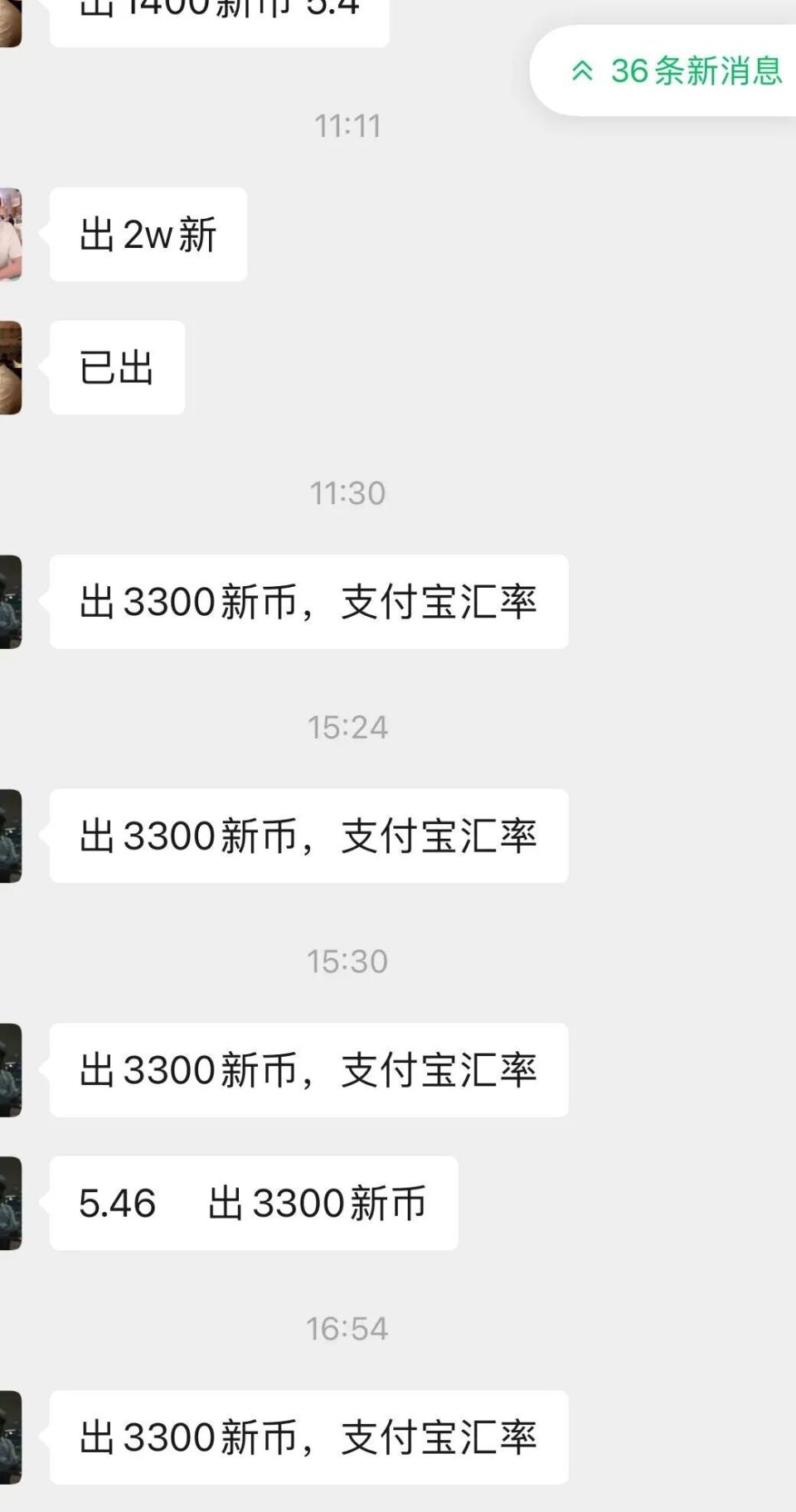 转账近3000次、涉案金额高达$146万！新加坡PR私下换汇，结果...-腾讯新闻