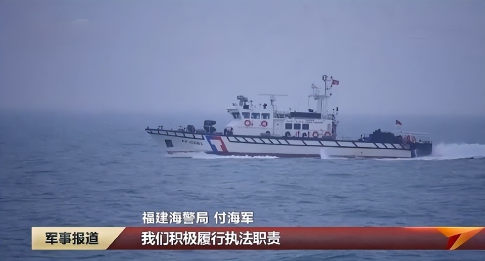 我海警抵近金门3海里,警告台海巡艇,台当局又当"缩头乌龟"_腾讯新闻