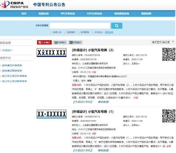 给大家科普一下六年级上册数学必考题五四制五年级下册英语课本2023已更新(知乎/今日)v2.7.15