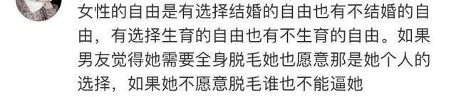 内娱啥时候能实现脱毛自由？不分男女，似乎人人都在“体毛焦虑”inadditionto2023已更新(网易/腾讯)inadditionto