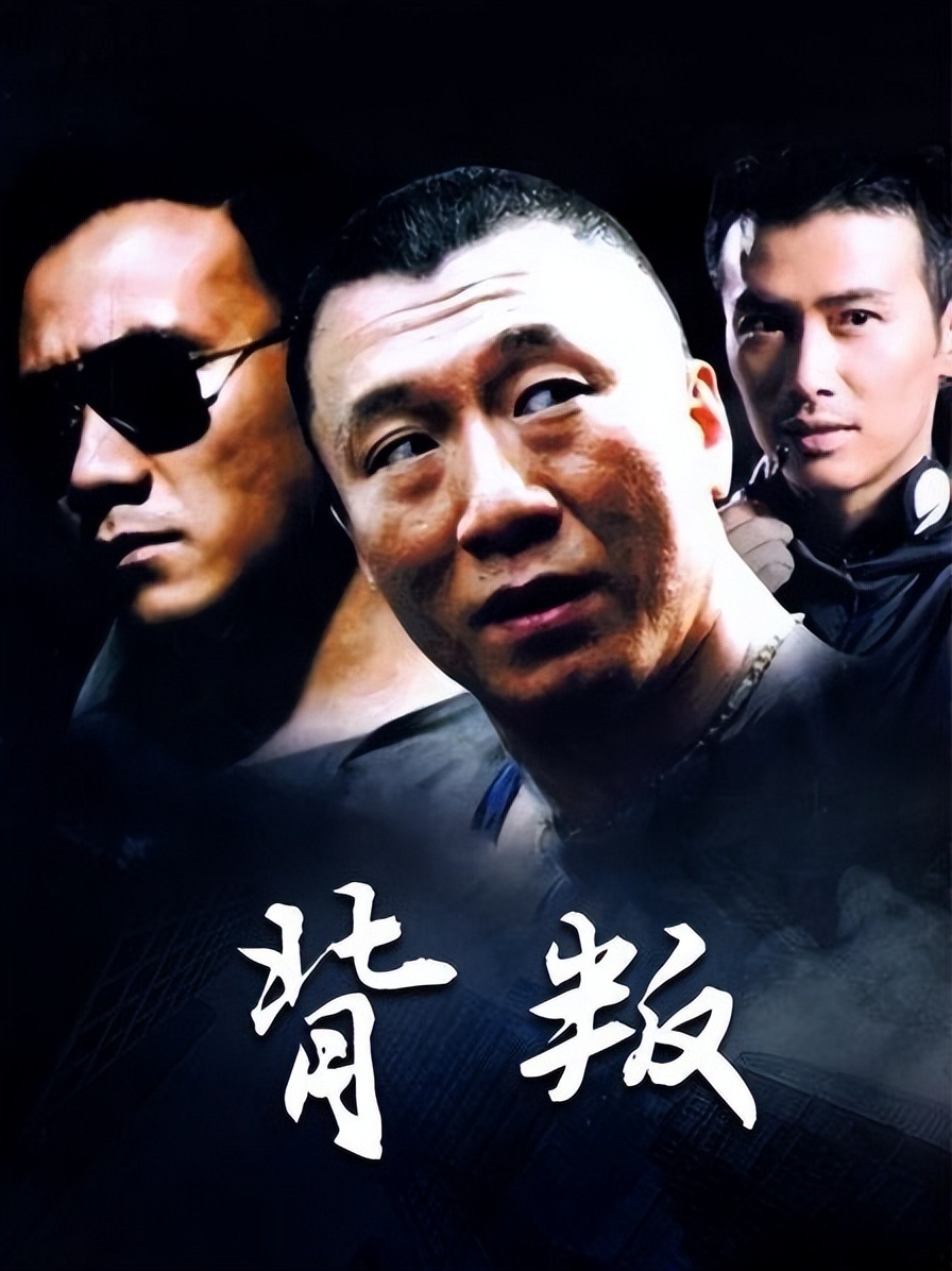 触不可及影评孙红雷