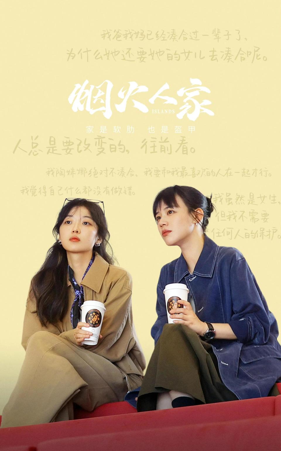 《烟火人家》中的孙小茹,原来是"国民校花"吴施乐,难怪这么眼熟!