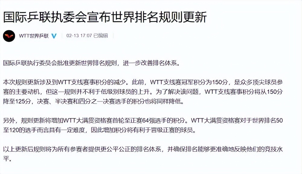 给大家科普一下六年级英语下册第一课2023已更新(哔哩哔哩/微博)v5.5.13