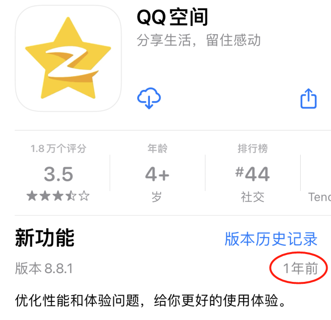 qq空间为什么变长了=空间太久的看不了怎么回事