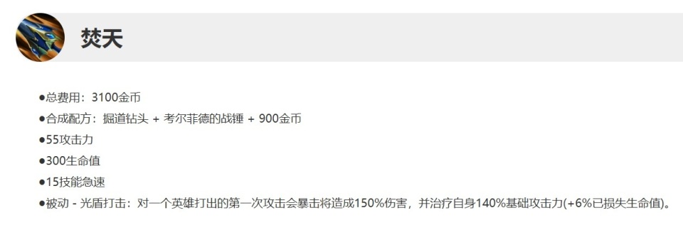 LOL迎来刺客时代，ADC苦不堪言！焚天狂涌大杀四方，堪比恐怖游戏_腾讯新闻