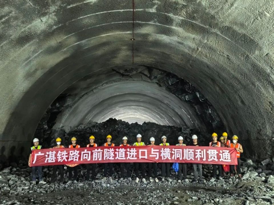 广湛高铁机场段最长隧道向前隧道进口与横洞安全顺利贯通