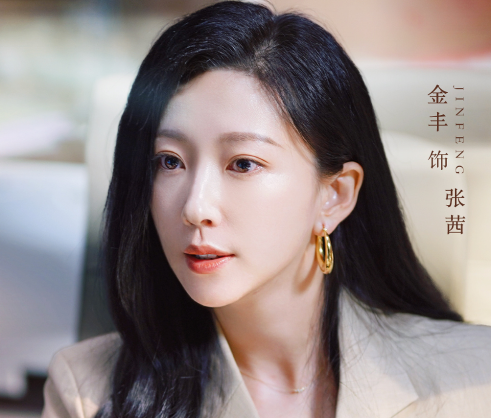 她长得漂亮，演技好，出道16年戏红人不红，却深得导演和观众喜欢_腾讯新闻