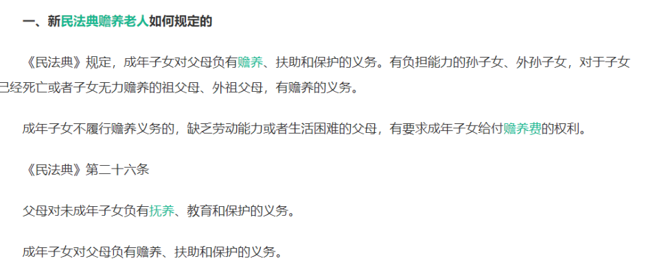 爷爷奶奶听好了：教育孙辈做到“四不要”，几乎没有家庭矛盾_腾讯新闻