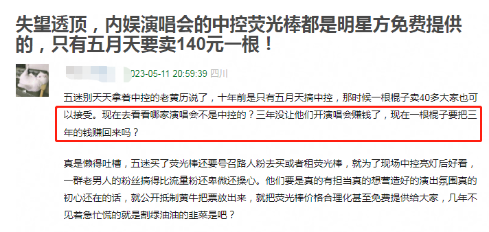 刘烨再夺影帝：人生风光不止谢娜前男友，他俩的过期糖另有隐情霸州有早教吗2023已更新(新华网/腾讯)霸州有早教吗