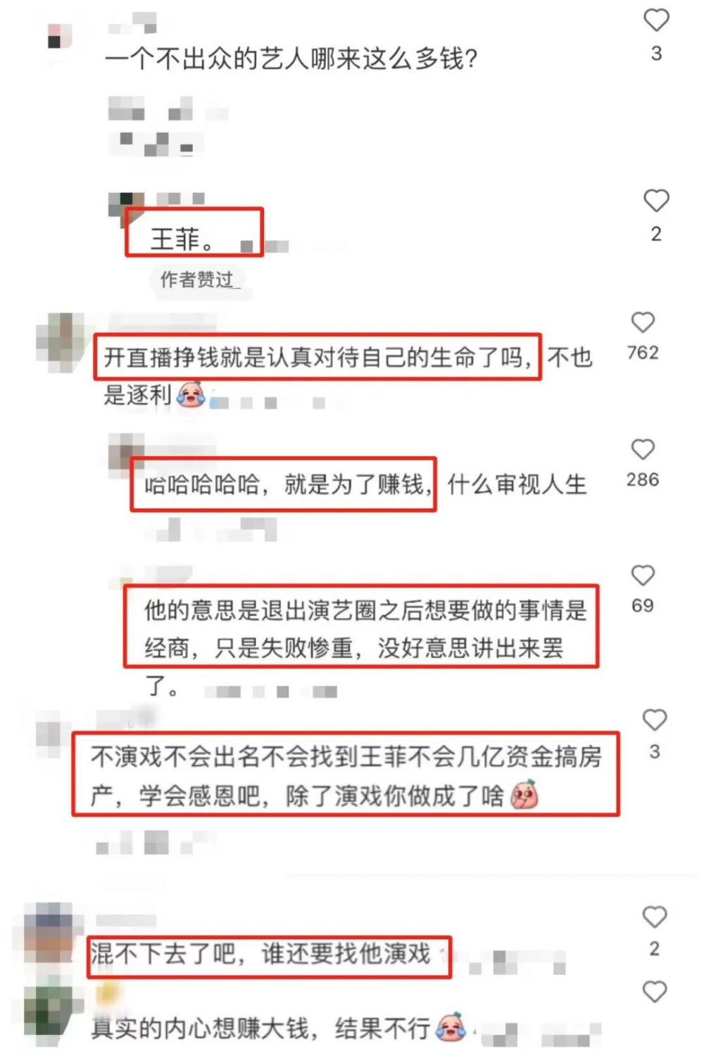 娱乐圈的残酷真相，在52岁的李亚鹏身上，表现得淋漓尽致铅笔作业本尺子文具文具盒2023已更新(微博/腾讯)