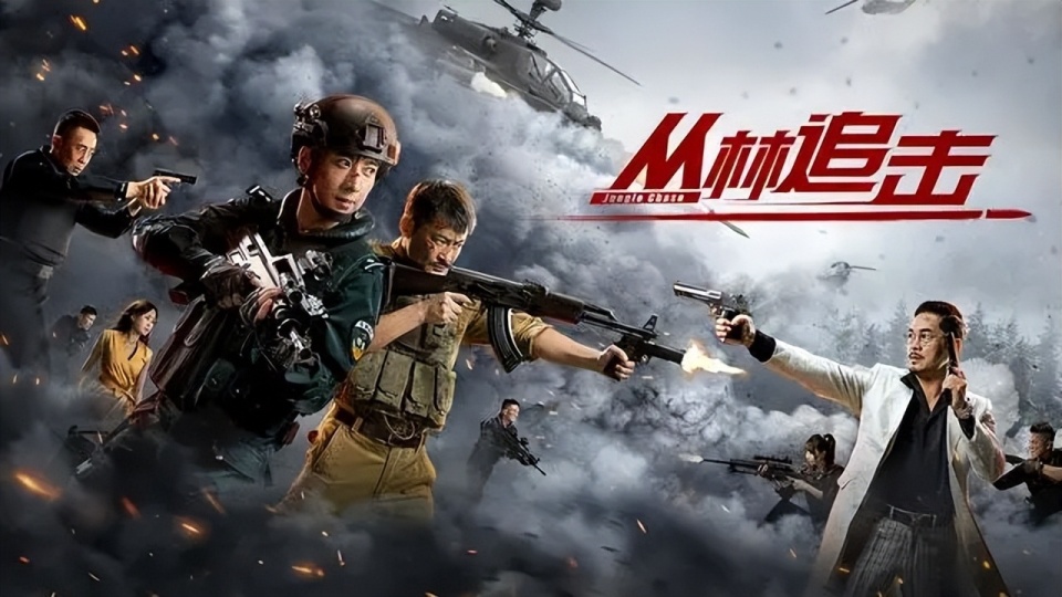 网大版《第一滴血》?景冈山侯勇联袂出手,上线3天拿下票房第一