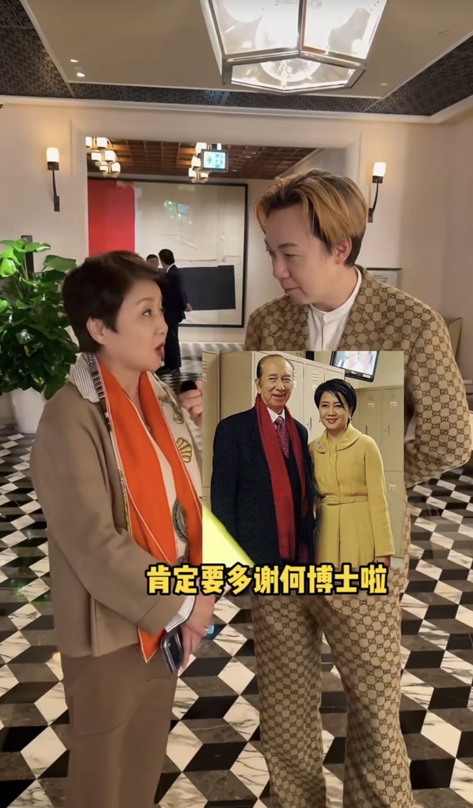 65岁梁安琪亮相保良局晚宴，打扮低调不失贵气，罕提何鸿燊李兆基_腾讯新闻