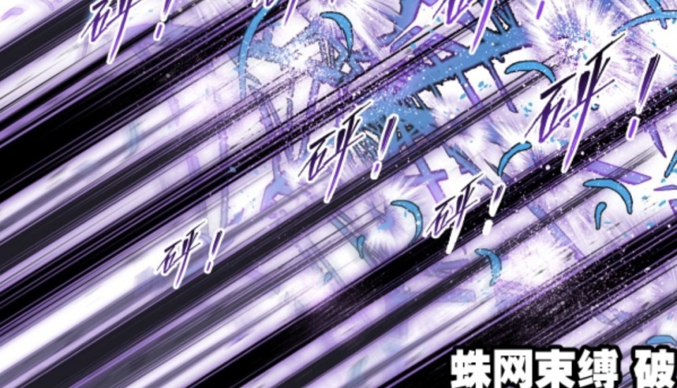 斗罗大陆：海神三叉戟发挥作用，暗魔邪神虎被杀，唐三即将96级-古次元
