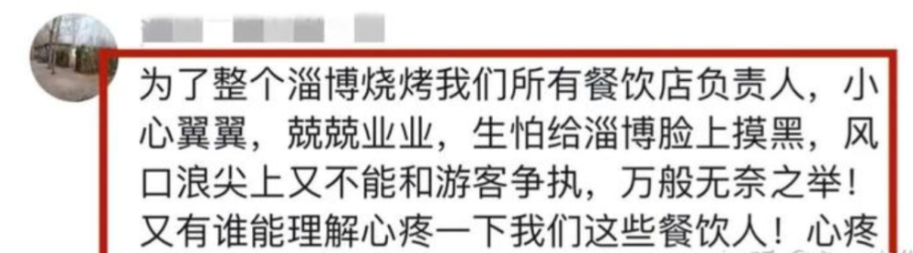 淄博“点火”，轮到蚌埠“开窍”了广东珠三角枢纽机场最新消息2023已更新(今日/微博)广东珠三角枢纽机场最新消息