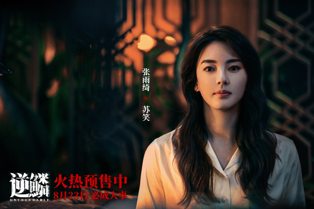 而黑帮片重要的江湖道义的内容稀碎又单薄,不够动人,而且也都是相当老