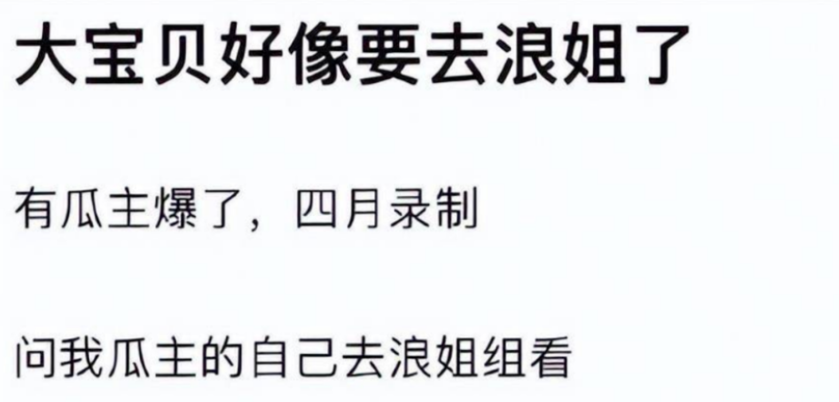 杨颖35岁生日无明星庆生，我看到了娱乐圈的“人走茶凉”（组图） - 15