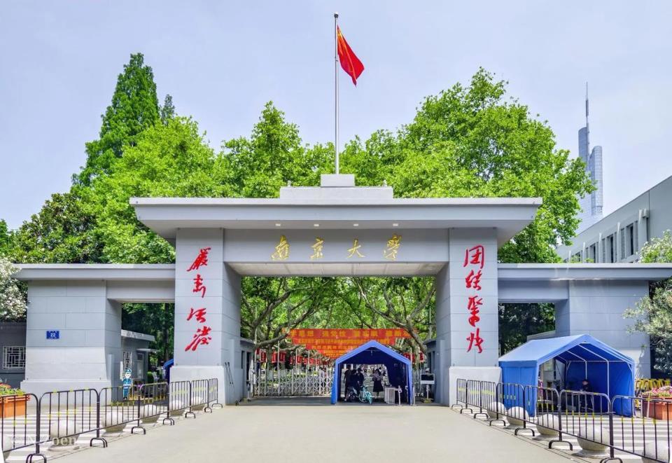 南京高校排名_南京高校全国排名_高校南京排名一览表