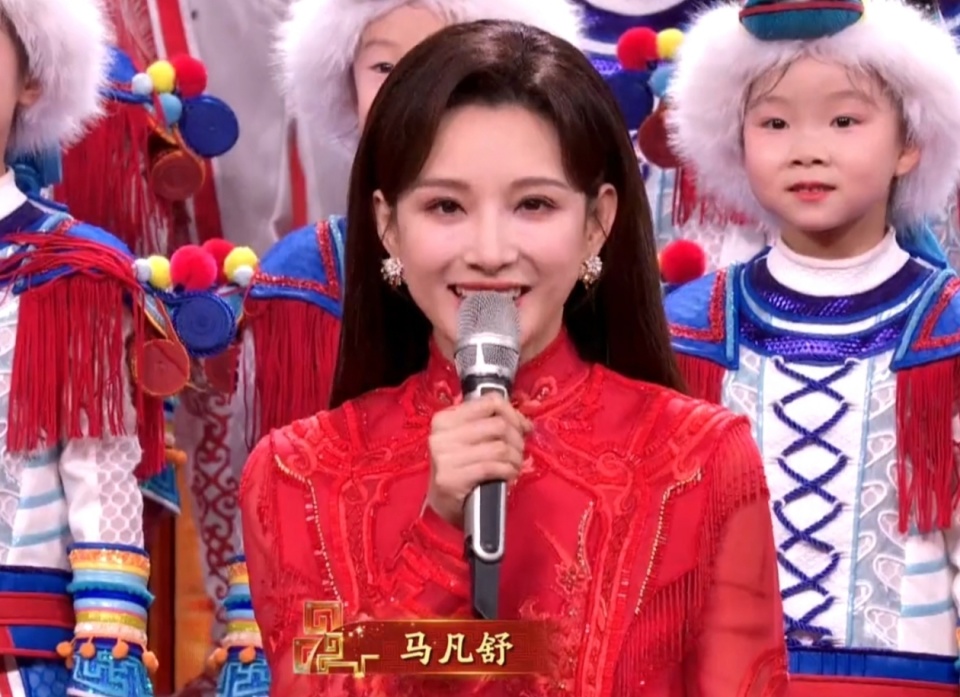 马年春晚，又要感慨一句：马凡舒真漂亮！当年曾在央视节目中被表白_腾讯新闻