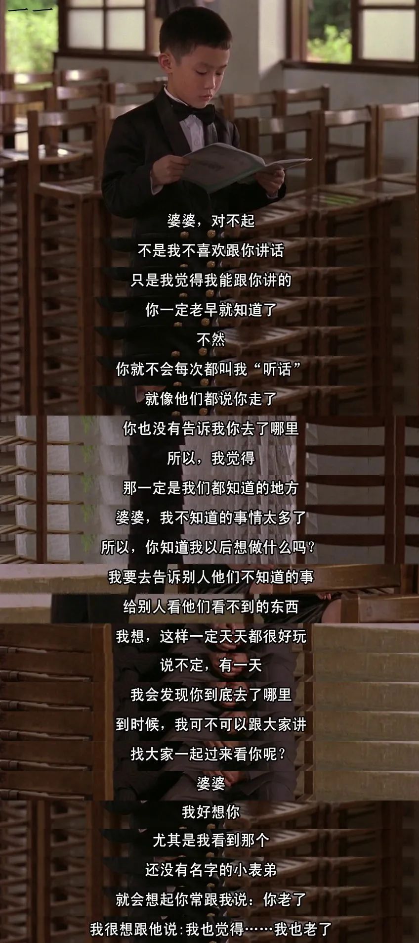 电影《一一》是潮水退后的裤衩，可惜你没穿-腾讯新闻