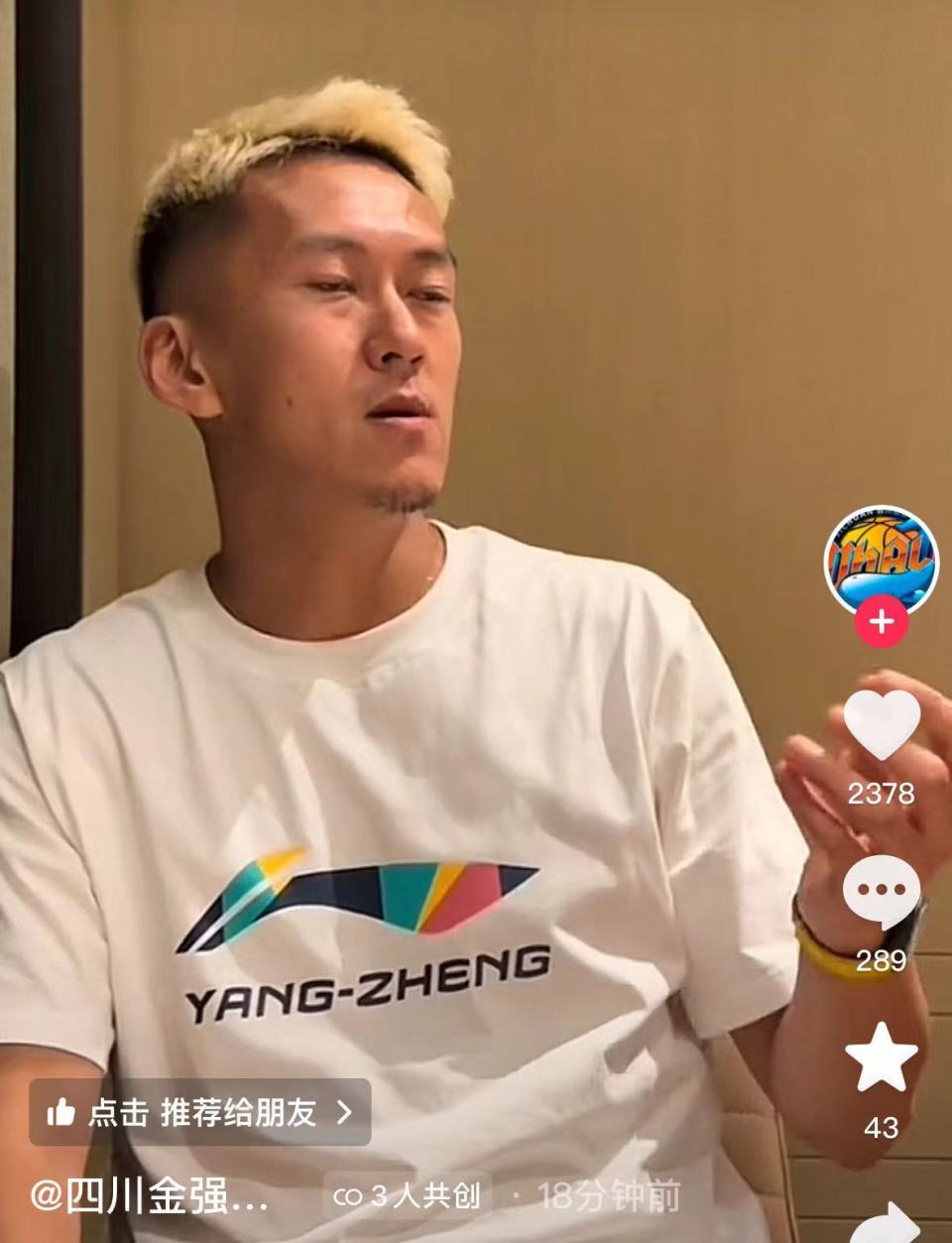 杨政:我进cba特别想防守外援和张宁对位 目前以体能恢复为主