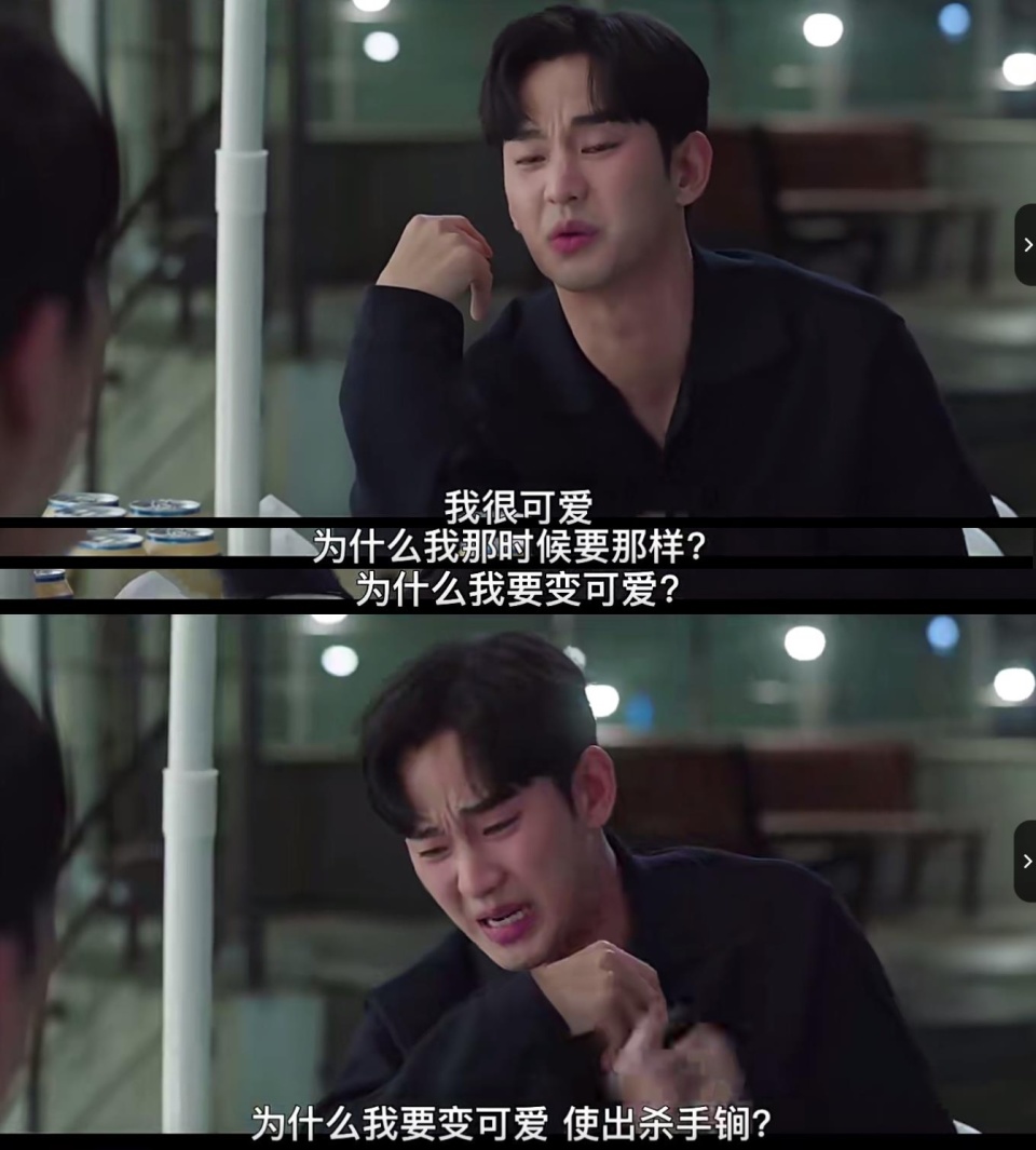 金秀贤新剧《泪之女王》,借女强男弱的财阀夫妻,暗讽特权阶级_腾讯